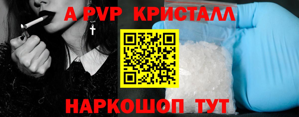 Alpha-PVP мука  Альфа ПВП мука  Нижневартовск  Alpha PVP  Вход с VPN 