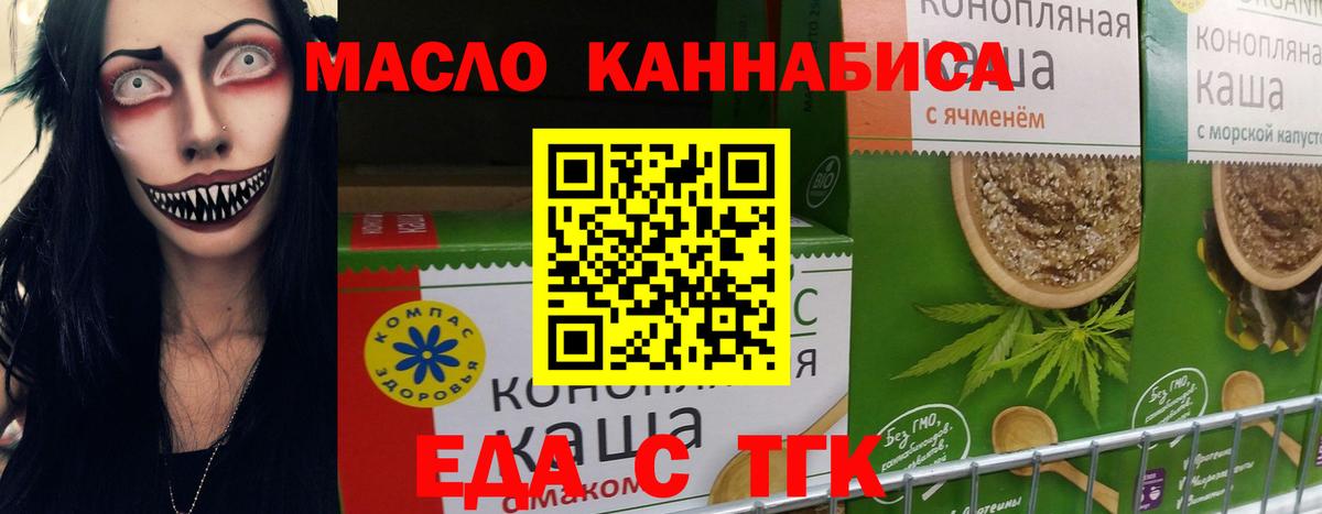 Нижневартовск  Canna-Cookies марихуана  Вход с VPN 