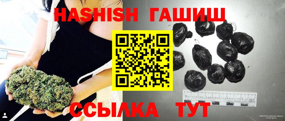 Гашиш индика сатива  Вход с VPN  Нижневартовск  Гашиш Cannabis 