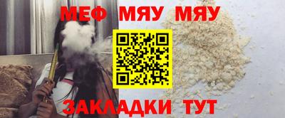 бутират Волжский