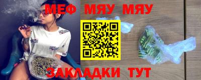 бутират Волжский