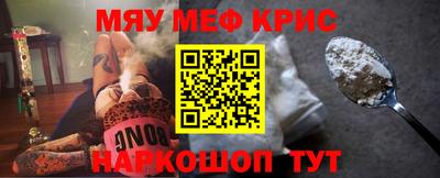 бутират Волжский