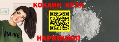 меф Волжск