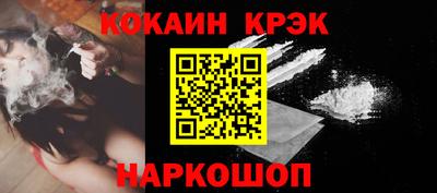 меф Волжск