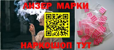 бутират Волжский