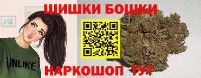 мяу мяу кристалл Волгодонск