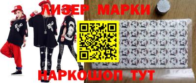мяу мяу кристалл Волгодонск