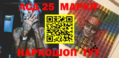 меф Волжск