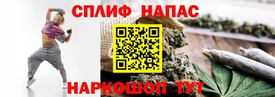 бутират Волжский