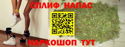 бутират Волжский
