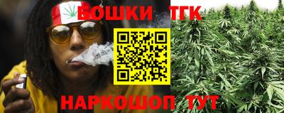 бутират Волжский