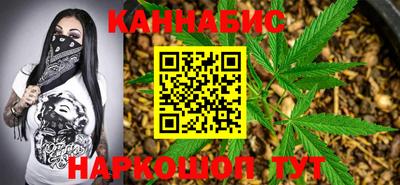 мяу мяу кристалл Волгодонск