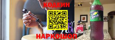 бутират Волжский