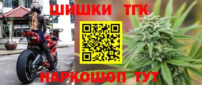 бутират Волжский