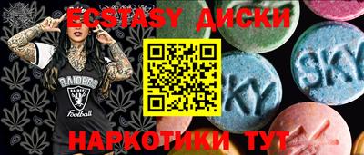 бутират Волжский