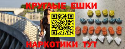 бутират Волжский
