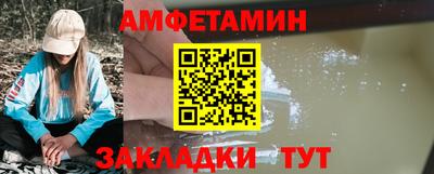 бутират Волжский