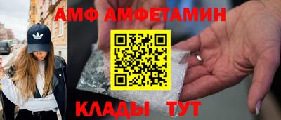 бутират Волжский