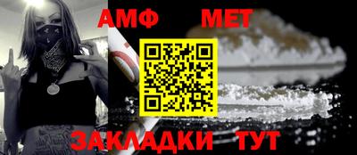 бутират Волжский