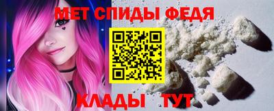 бутират Волжский