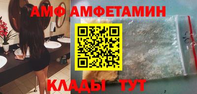 меф Волжск