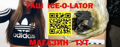 мяу мяу кристалл Волгодонск