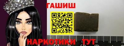 меф Волжск