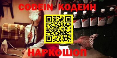 бутират Волжский
