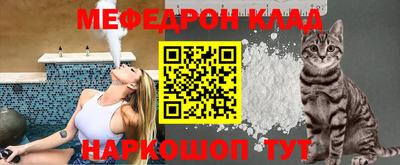 бутират Волжский