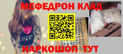 бутират Волжский
