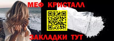 бутират Волжский