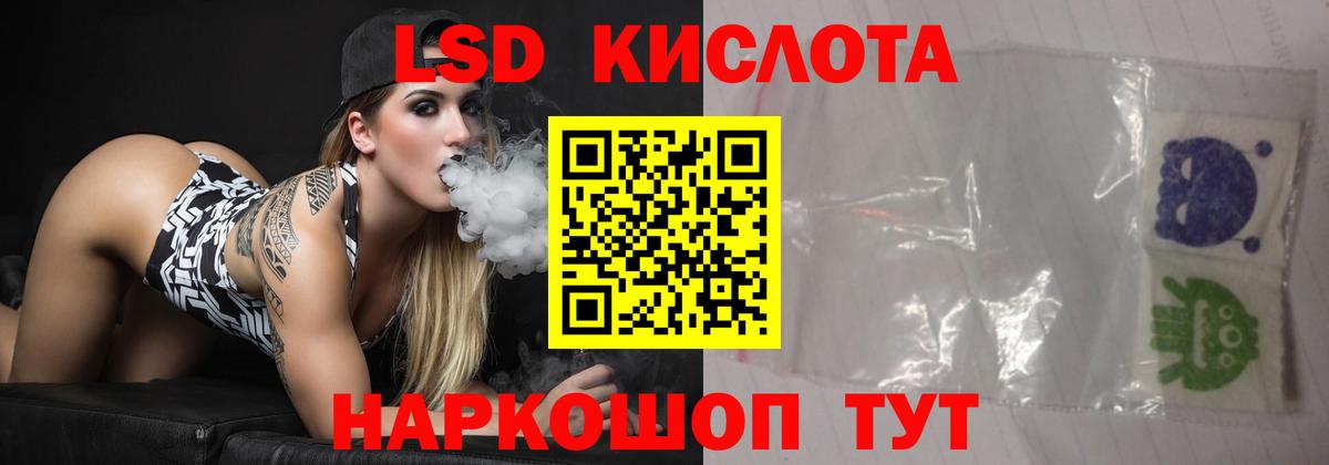 LSD-25 экстази кислота  Вход с VPN  Нижневартовск  LSD-25 экстази ecstasy 