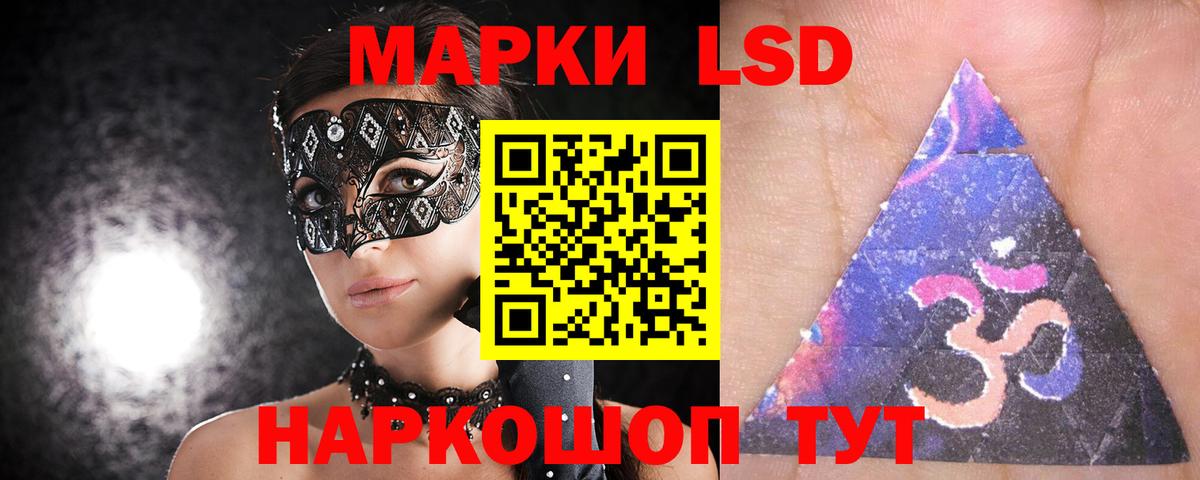 LSD-25 экстази ecstasy Нижневартовск