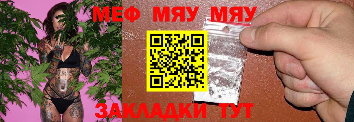 Мефедрон 4 MMC  Вход с VPN  Меф  Нижневартовск  Меф  Мефедрон VHQ 