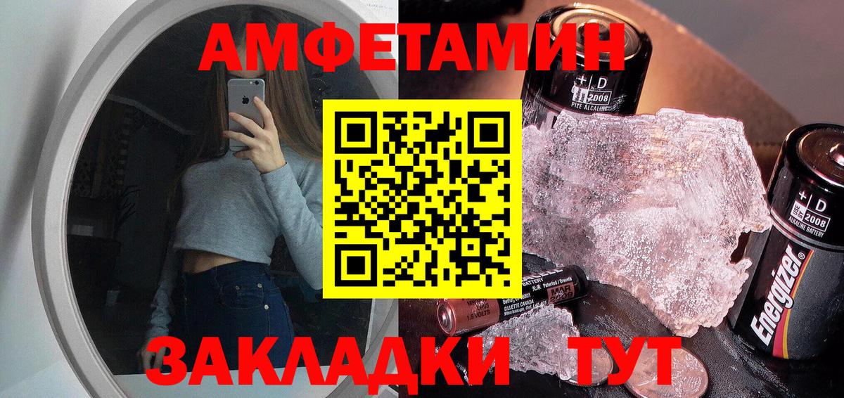 Метамфетамин Декстрометамфетамин 99.9%  Метамфетамин Декстрометамфетамин 99.9%  Вход с VPN  МЕТАМФЕТАМИН  Нижневартовск 