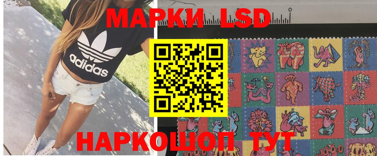 Марки 25I-NBOMe  Вход с VPN  Нижневартовск  Марки N-bome 1,8мг  Марки N-bome 1,8мг 